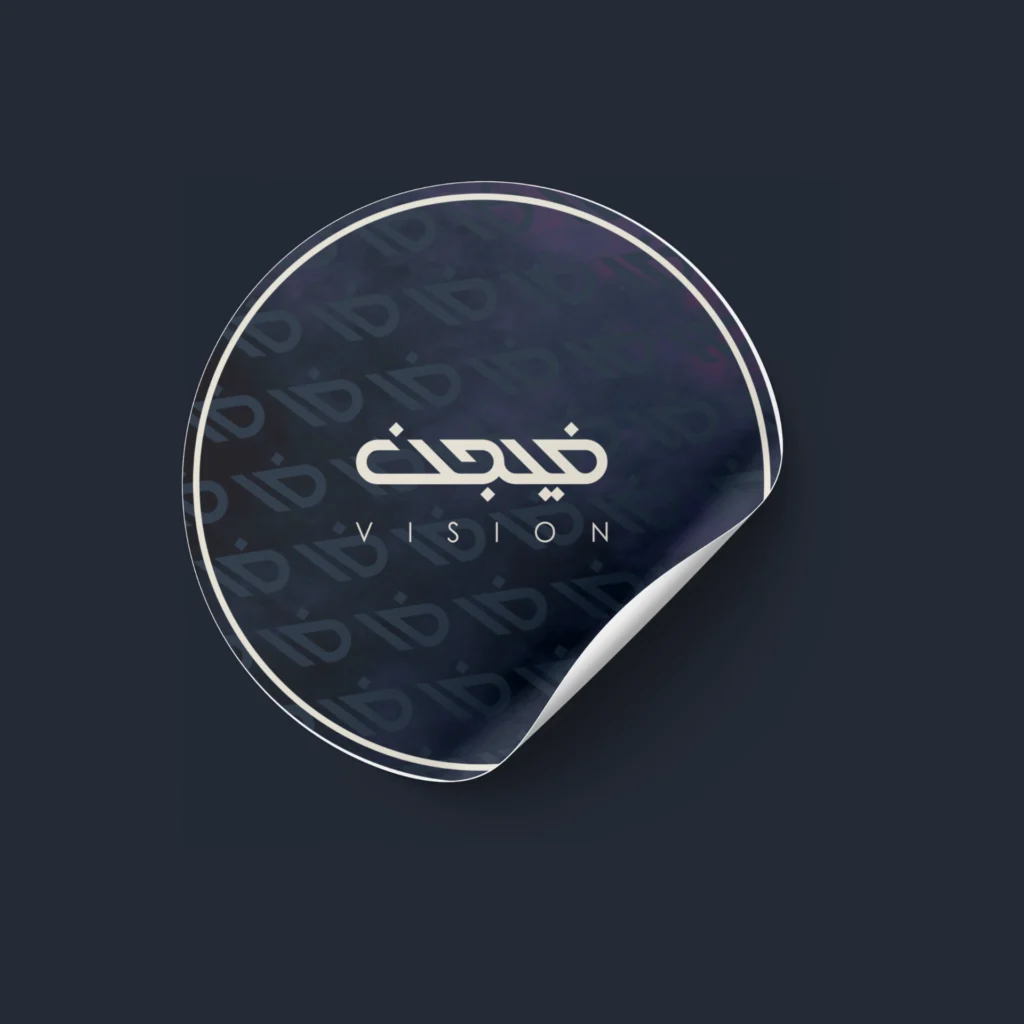 طباعة استكرات وطباعة ملصقات في مطابع فيجن برنت افضل مطابع الرياض