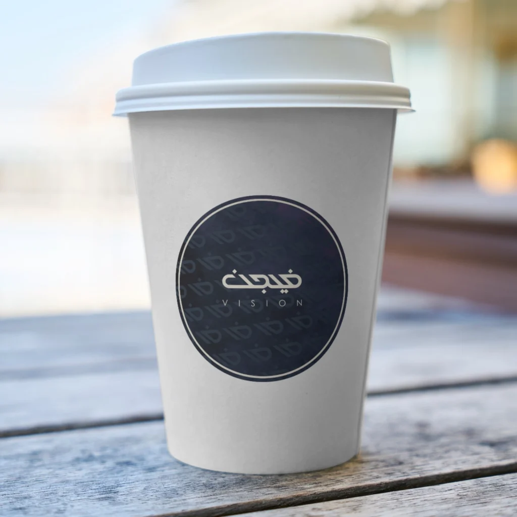 طباعة اكواب بأفضل التصميمات وجميع المقاسات في مطابع فيجن برنت أفضل مطابع الرياض