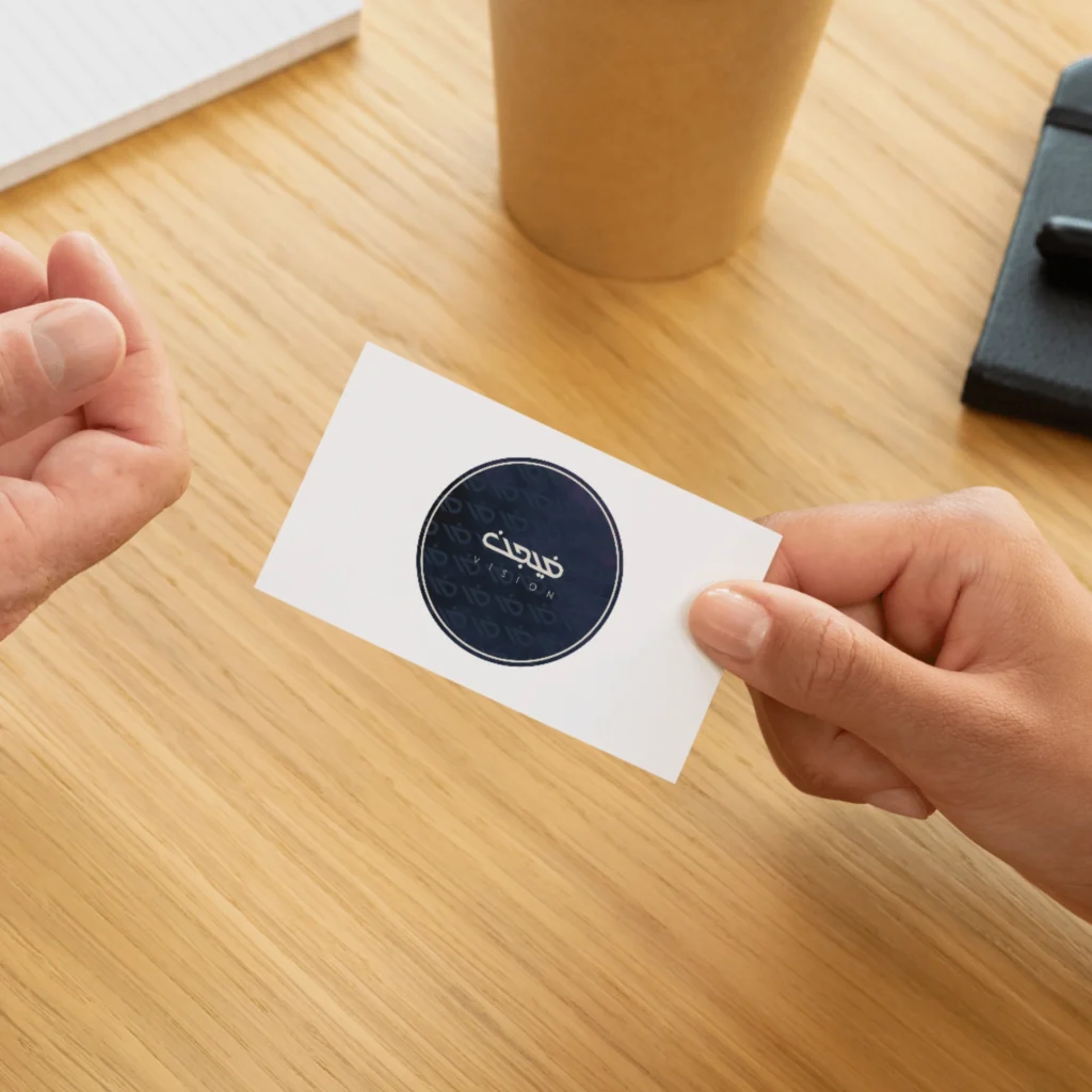 طباعة بزنس كارد وطباعة كروت شخصية في مطابع فيجن برنت أفضل مطابع الرياض