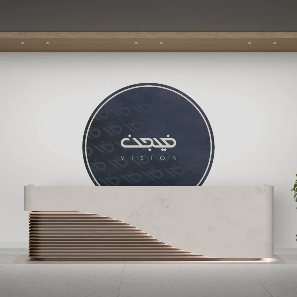 طباعة بنر وطباعة بنرات بتصميمات مميزة في مطابع فيجن برنت أفضل مطابع الرياض