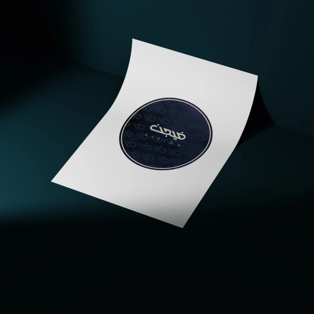 طباعة ورق رسمي وطباعة سندات وطباعة عقود في مطابع فيجن برنت أفضل مطابع الرياض